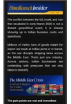 BimaKavach Insider issue for March 2026 on the Middle East crisis and what it means for Indian businesses, covering export goods stuck at ports and disrupted shipping lanes.